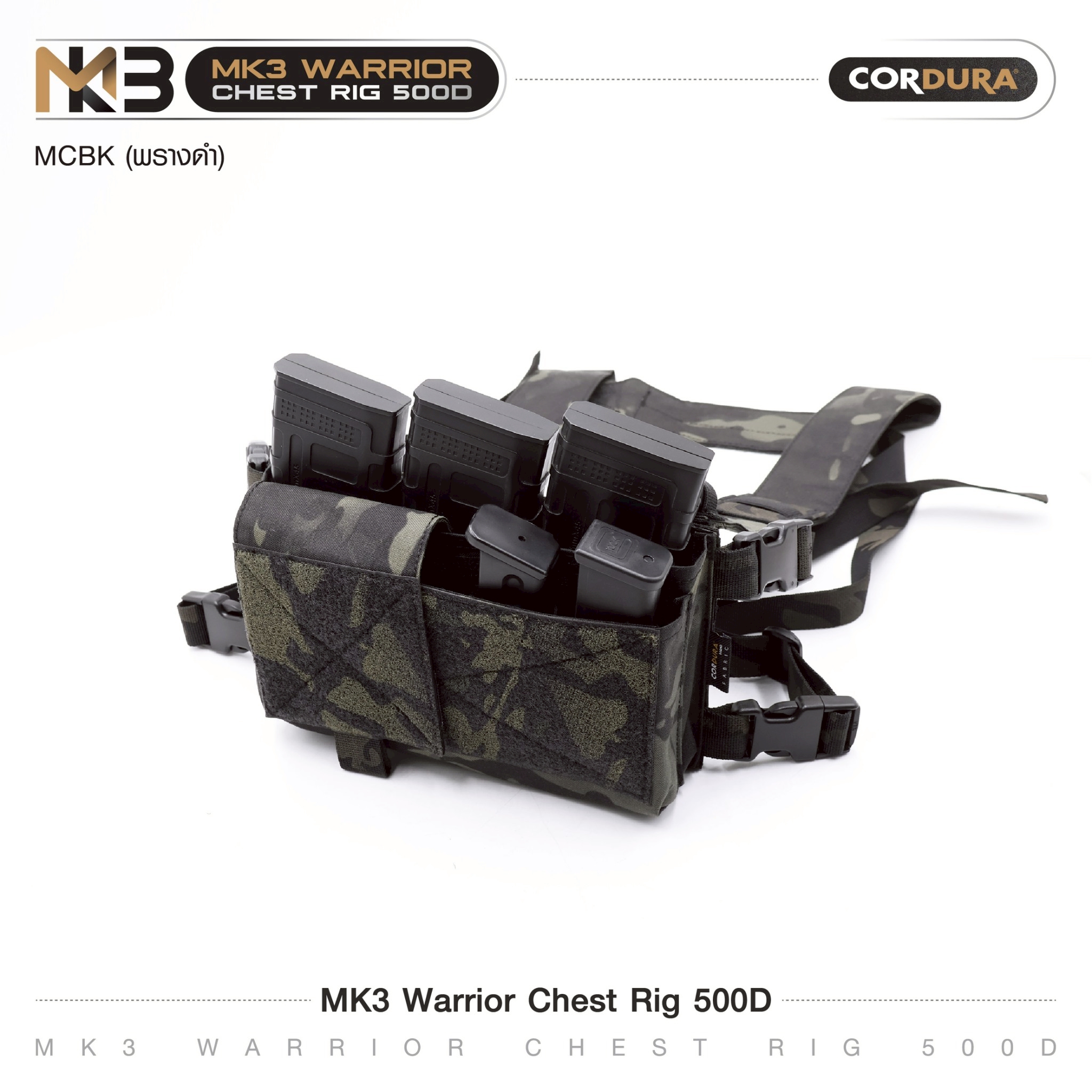 MK3 Warrior Chest Rig 500D (สีพรางดำ – MCBK) 🔥 ผลิตจากผ้า Cordura 500D 🔥 มีช่องใส่แม็กกาซีน 5.56 = 3 ช่อง 🔥 มีช่องบรรจุ Pistol Mag = 2 ช่อง 🔥 สายโยงบ่า ปรับกระชับช่วงไหล่ และรอบเอวได้ 🔥 ซองแม็กสามารถถอดออกไปใช้กับเว
