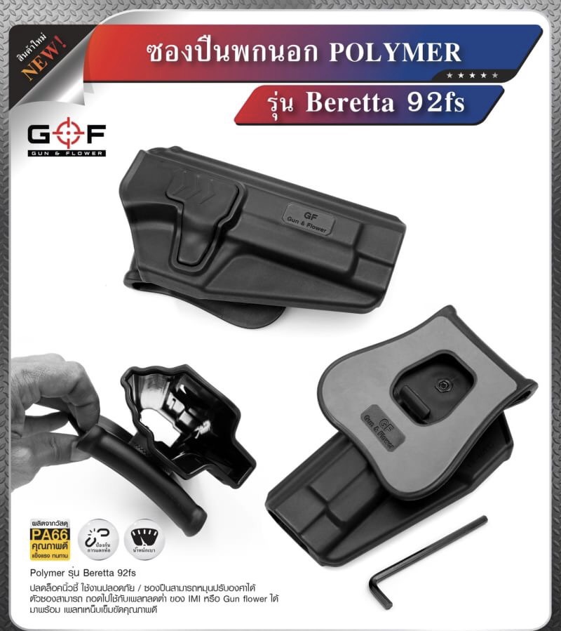 🔥ลูกค้าสามารถดูสินค้าทั้งหมดจาก แอด id Line:@bkkboy88 (ใส่ @ นำหน้าด้วยนะครับ) 🔥 ✅New.สินค้ามาใหม่ ✅จำหน่ายอุปกรณ์ยุทธวิธีทุกชนิด จัดส่งทั่วประเทศ EMS / เคอรี่ / ขนส่งเอกชน ✅ติดต่อสอบถามสั่งซื้อสินค้าทาง in box ได้ตลอด