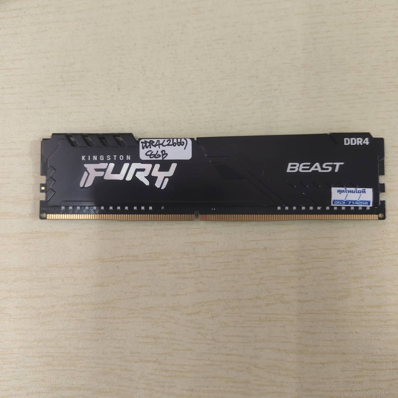 RAM PC DDR4 (2666) 8GB KINGSTON FURY ประกัน LT.