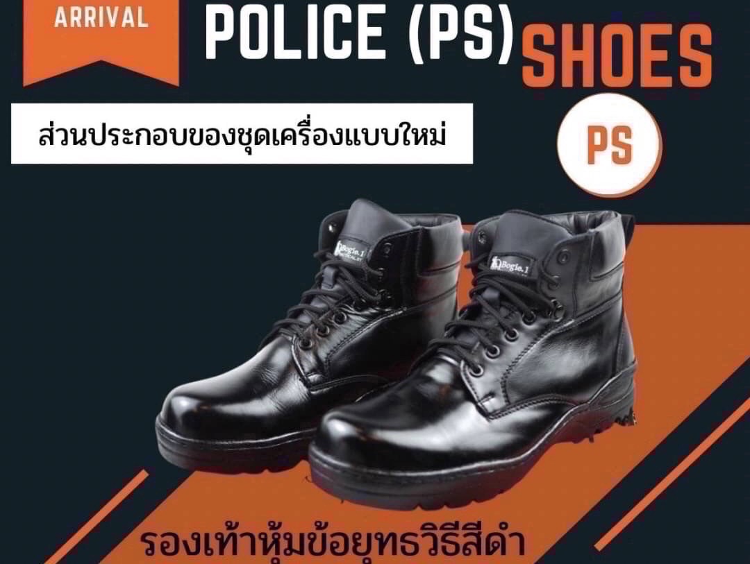 New.รองเท้าตำรวจสายตรวจ ราคาพิเศษ