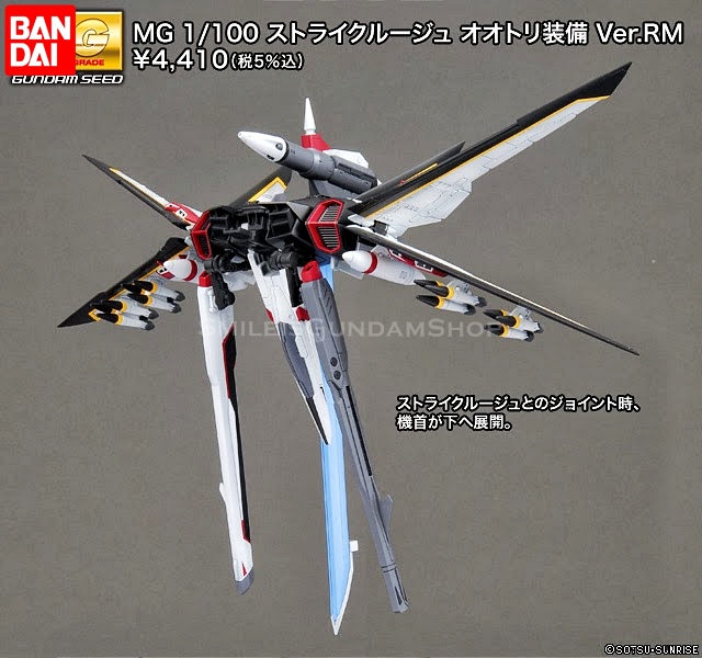 [PO]MG 1/100 MBF-02+EW454F Strike Rouge Otori Equipment Ver.RM[BANDAI]