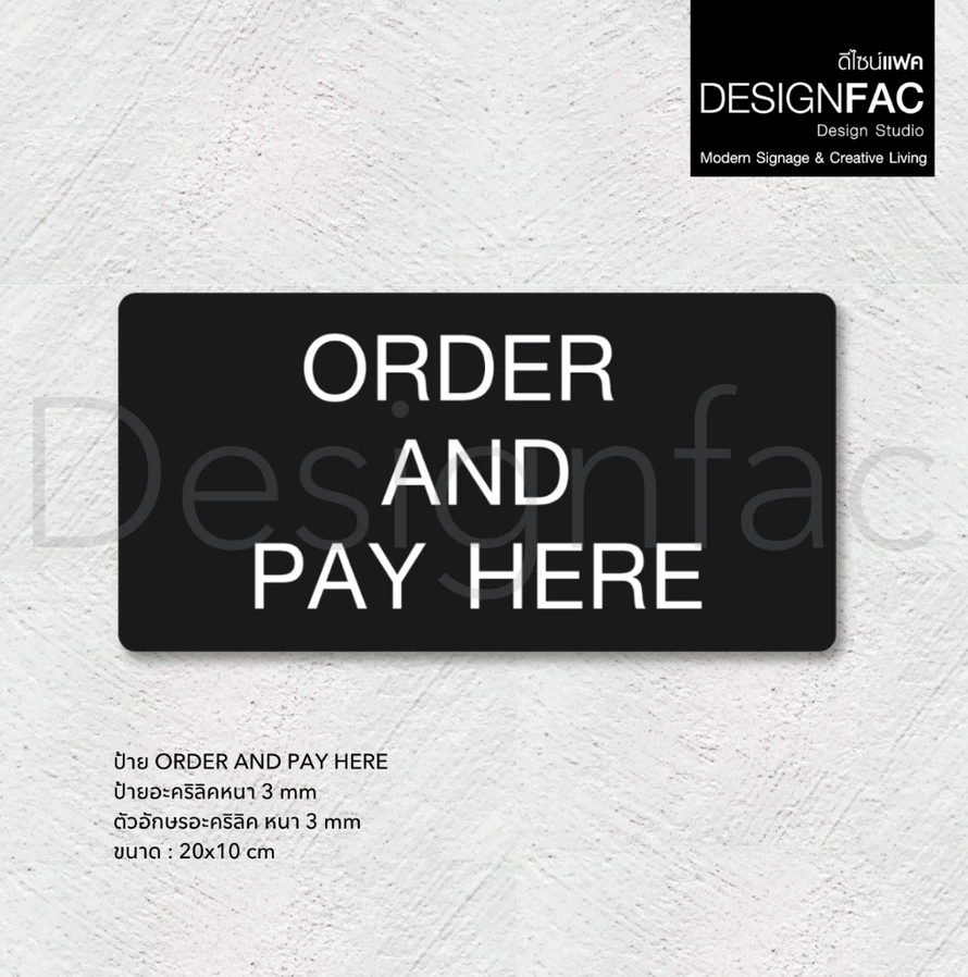 ป้าย ORDER AND PAY HERE ป้ายจุดสั่งและชำระสินค้า ป้ายคาเฟ่มินิมอล นูนสวยมีมิติ ป้ายร้าน สไตล์โมเดิร์น มินิมอล มูจิ