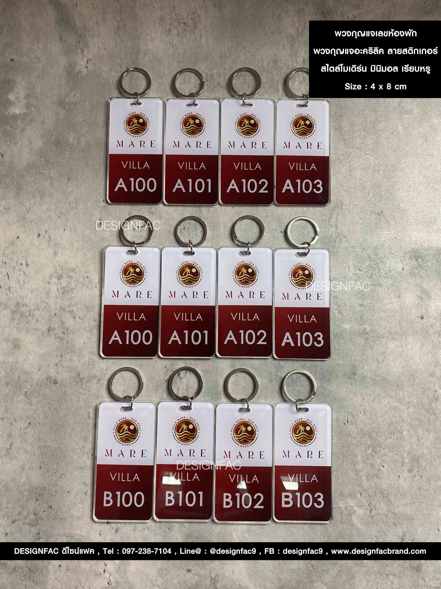 พวงกุญแจเลขห้องพัก พวงกุญแจอะคริลิค สไตล์โมเดิร์น มินิมอล