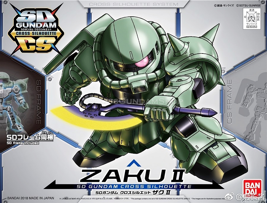 SD Gundam Cross Silhouette Zaku II[BANDAI]