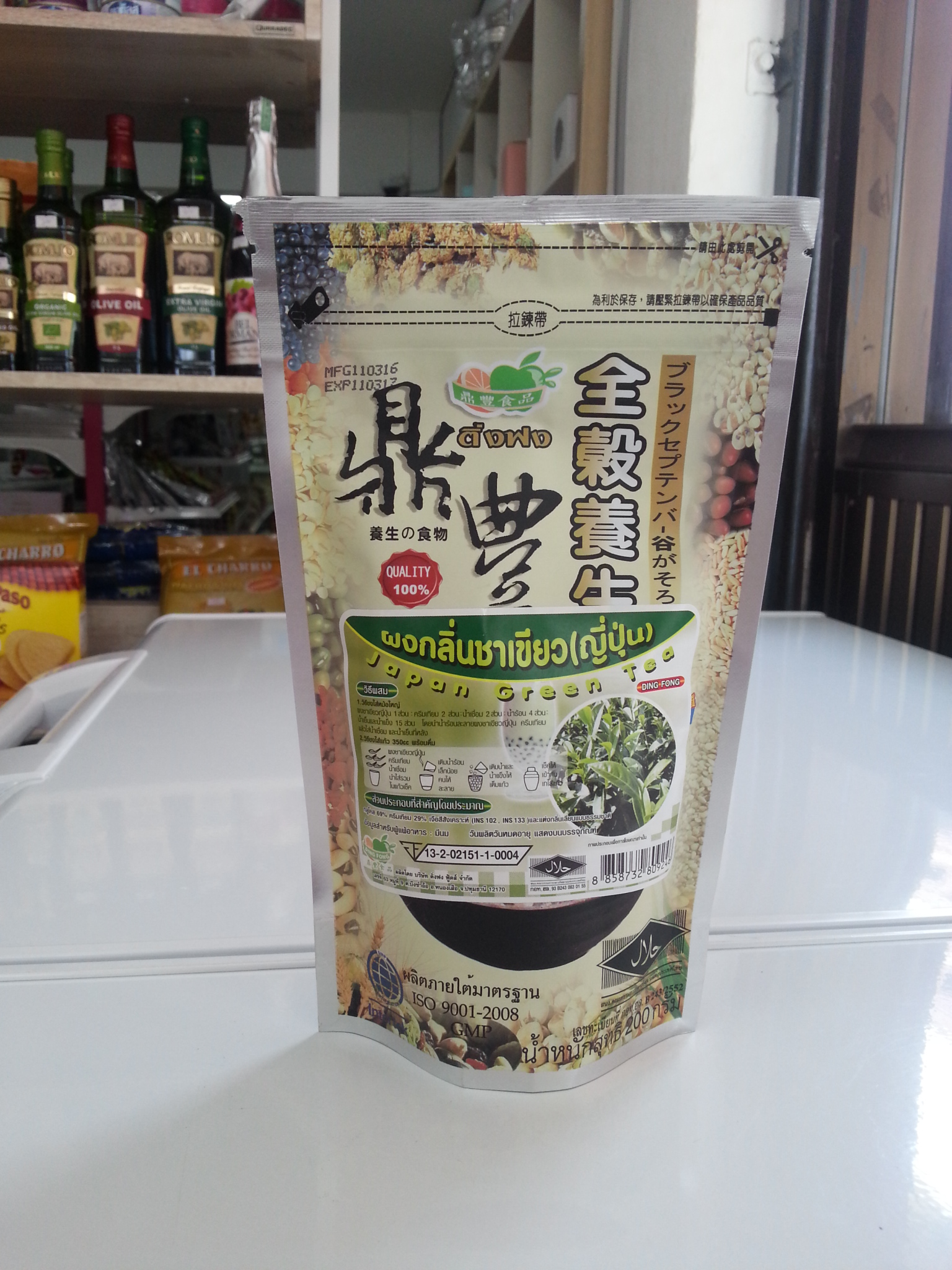 ผงกลิ่นชาเขียว(ญี่ปุ่น) ติ่งฟง150g.