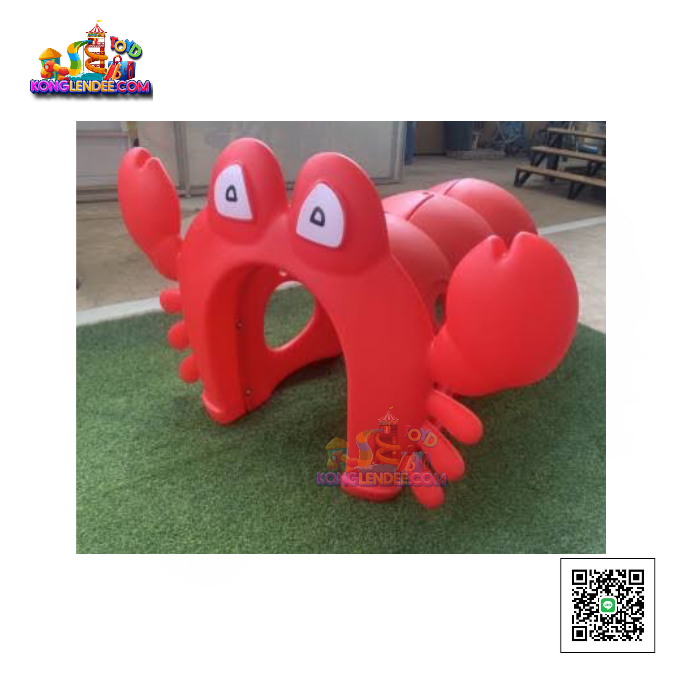 อุโมงค์ปู