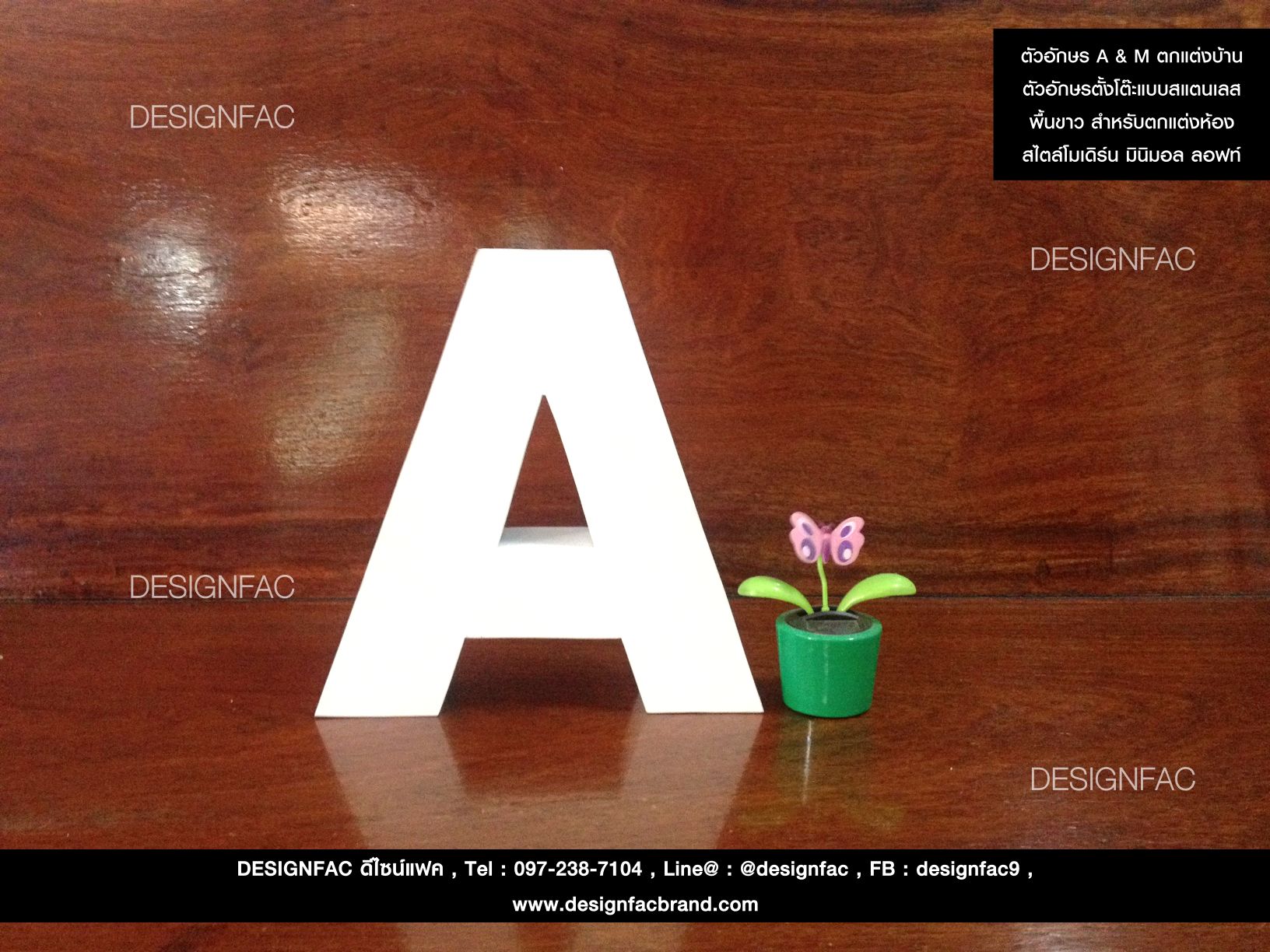 ตัวอักษร"อะคริลิคพื้นขาว" สำหรับวาง/ตั้งโต๊ะตกแต่งบ้าน เพิ่มความมินิมอล สไตล์โมเดิร์น มินิมอล