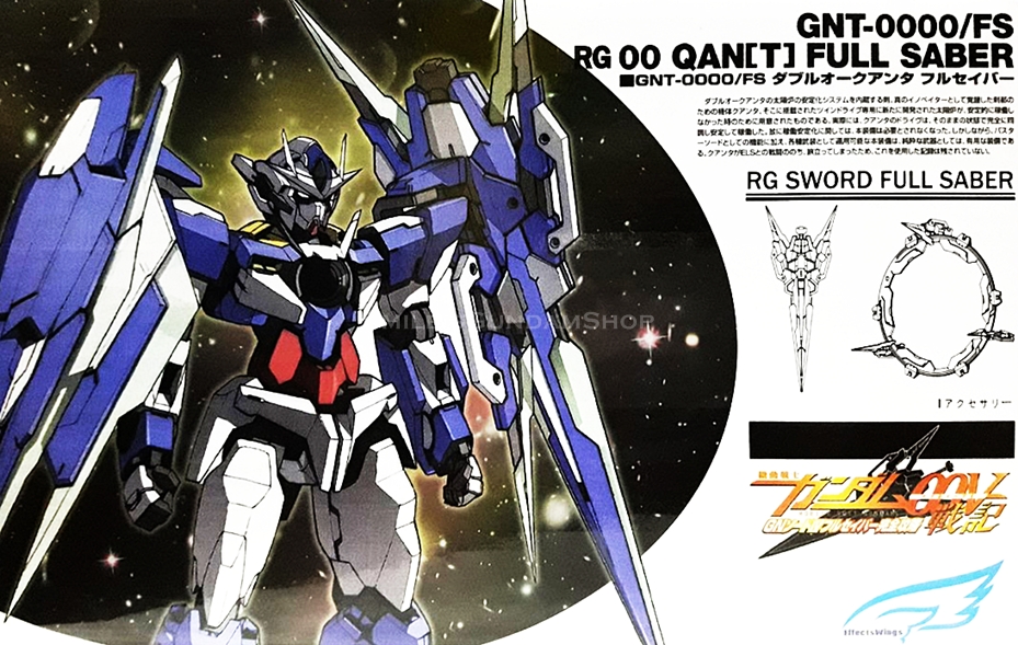 RG 1/144 GN SWORD IV FULL SABER[EffectsWings][พาสเสริม]
