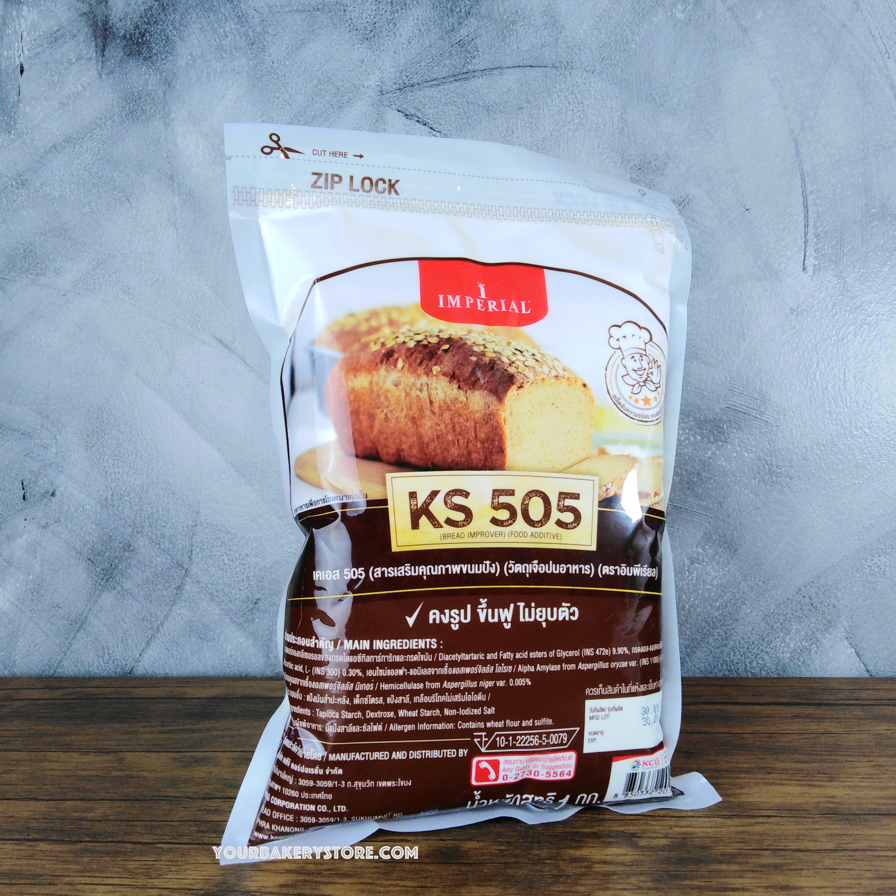 สารเสริมขนมปัง KS-505 1kg. ตรา อิมพีเรียล
