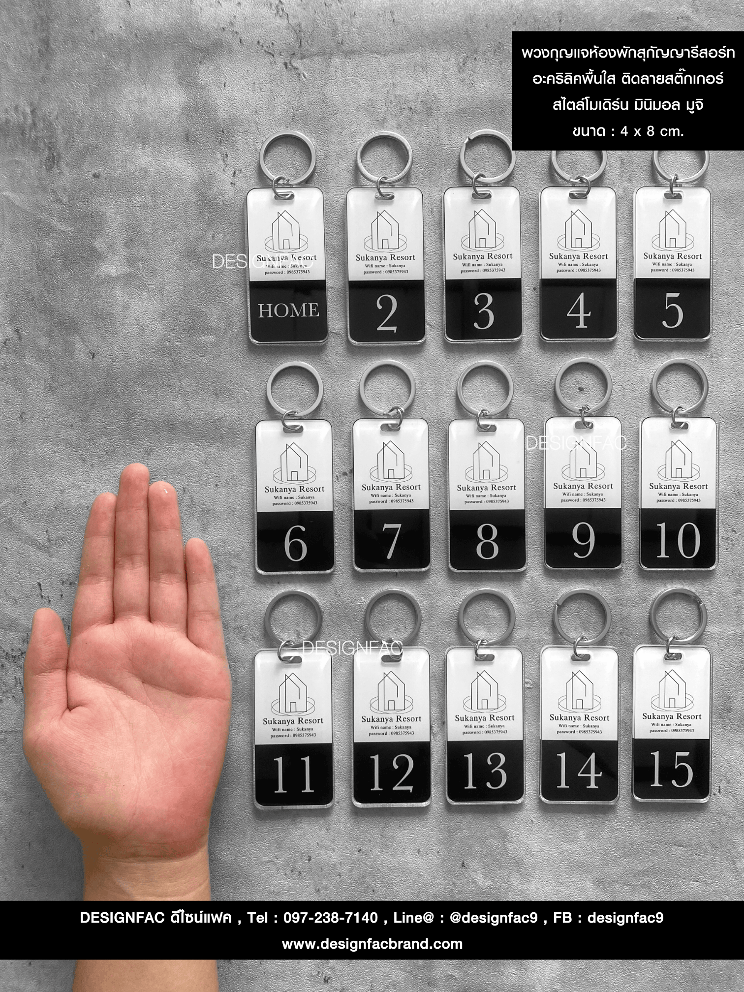 พวงกุญแจห้องพักสุกัญญารีสอร์ท อะคริลิคพื้นใส ติดลายสติ๊กเกอร์ สไตล์โมเดิร์น มินิมอล มูจิ ขนาด : 4 x 8 cm.