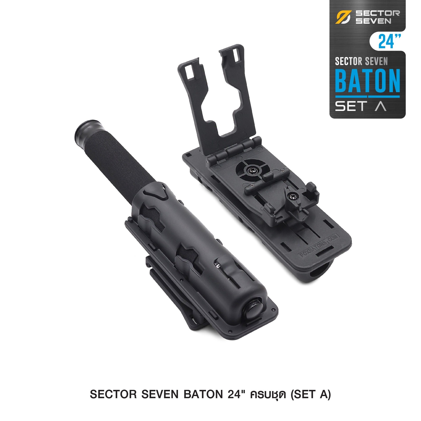 New. ดิ้ว Sector Seven Baton 24" แบบครบชุด (SET-A) -กระบองผลิตจากเหล็กชุบแข็ง ไม่คดงอง่าย -ระบบกดตูด ใช้งานสะดวก เก็บง่าย -ใช้งานรวดเร็ว ด้วยเพียงมือเดียว -ด้ามจับฟองน้ำ Dia ขนาด 28.5 มม. -ความยาวหลังยืด 24 นิ้ว -ความยาวหดเก็บ 10.5 นิ้ว -นน. 348 กรัม