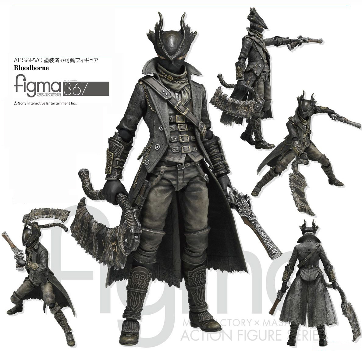 เปิดจอง figma - Bloodborne: Hunter