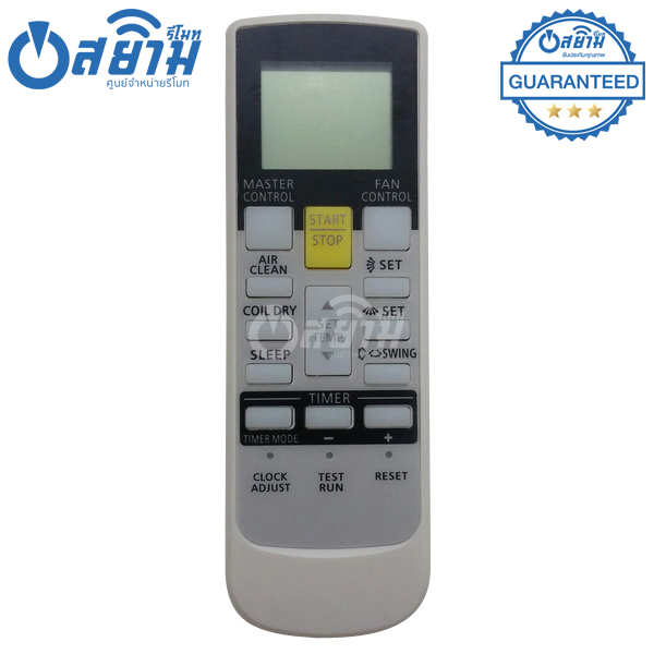 รีโมทแอร์ฟูจิซึ FUJITSU รุ่นRY12 รับประกัน1ปี พร้อมส่ง