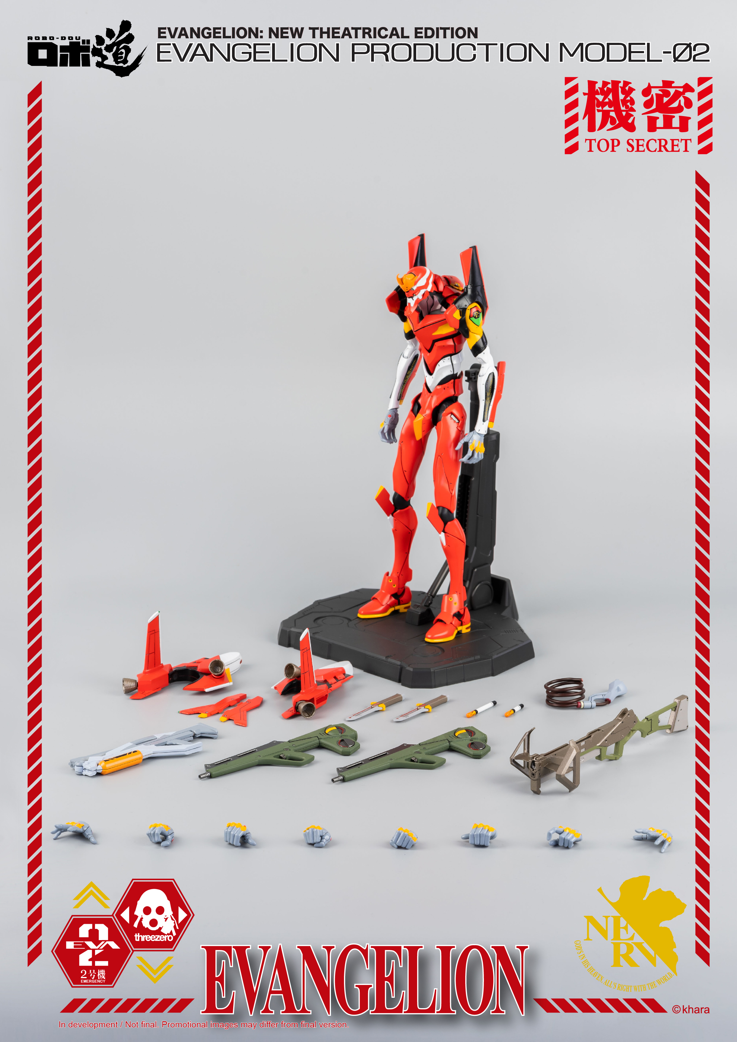 เปิดจอง ROBO-DOU Evangelion Model 02