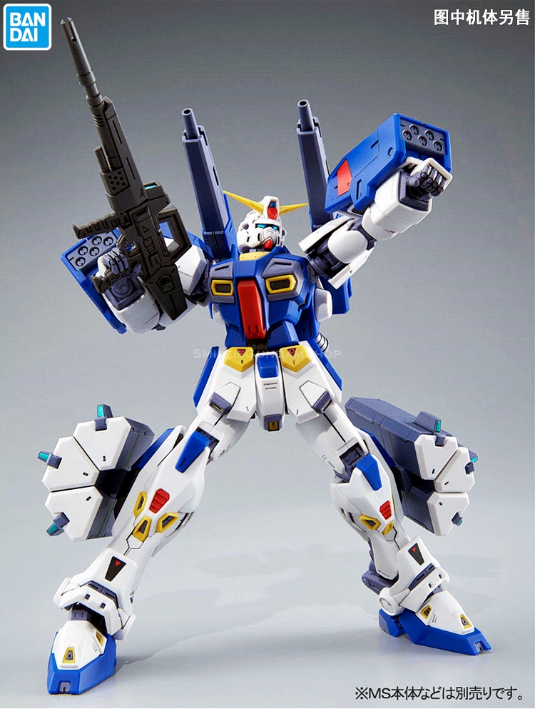 [PO]MG 1/100 MISSION PACK B-TYPE & K-TYPE for MG 1/100 GUNDAM F90[BANDAI]