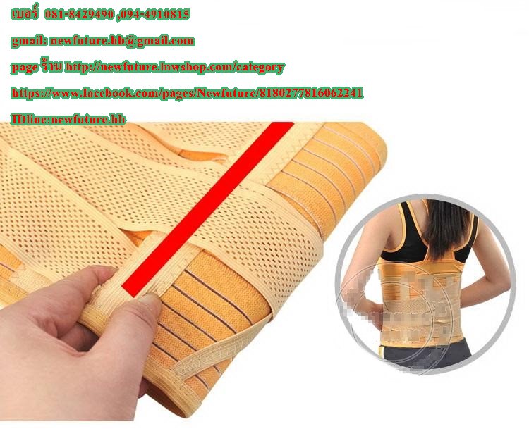 SU-003เข็มขัดรัดเอว รัดหน้าท้อง ที่รัดเอวแบบมีเม็ดแม่เหล็กช่วยบรรเทาอาการปวดเจ็บช่วงเอว หลัง กีฬา ฟิตเนส แก้ปวดหลัง เอว
