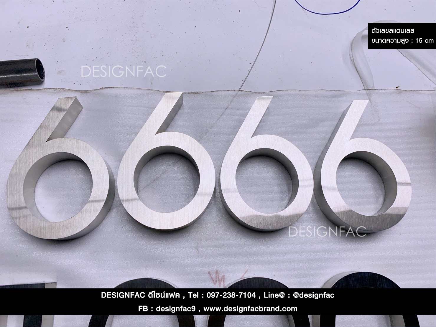 ป้ายบ้านเลขที่สแตนเลสเงินด้านสูง 15cm นูน สวย มีมิติ สไตล์โมเดิร์น มินิมอล ลอฟท์ ทนทานต่อสภาพอากาศ