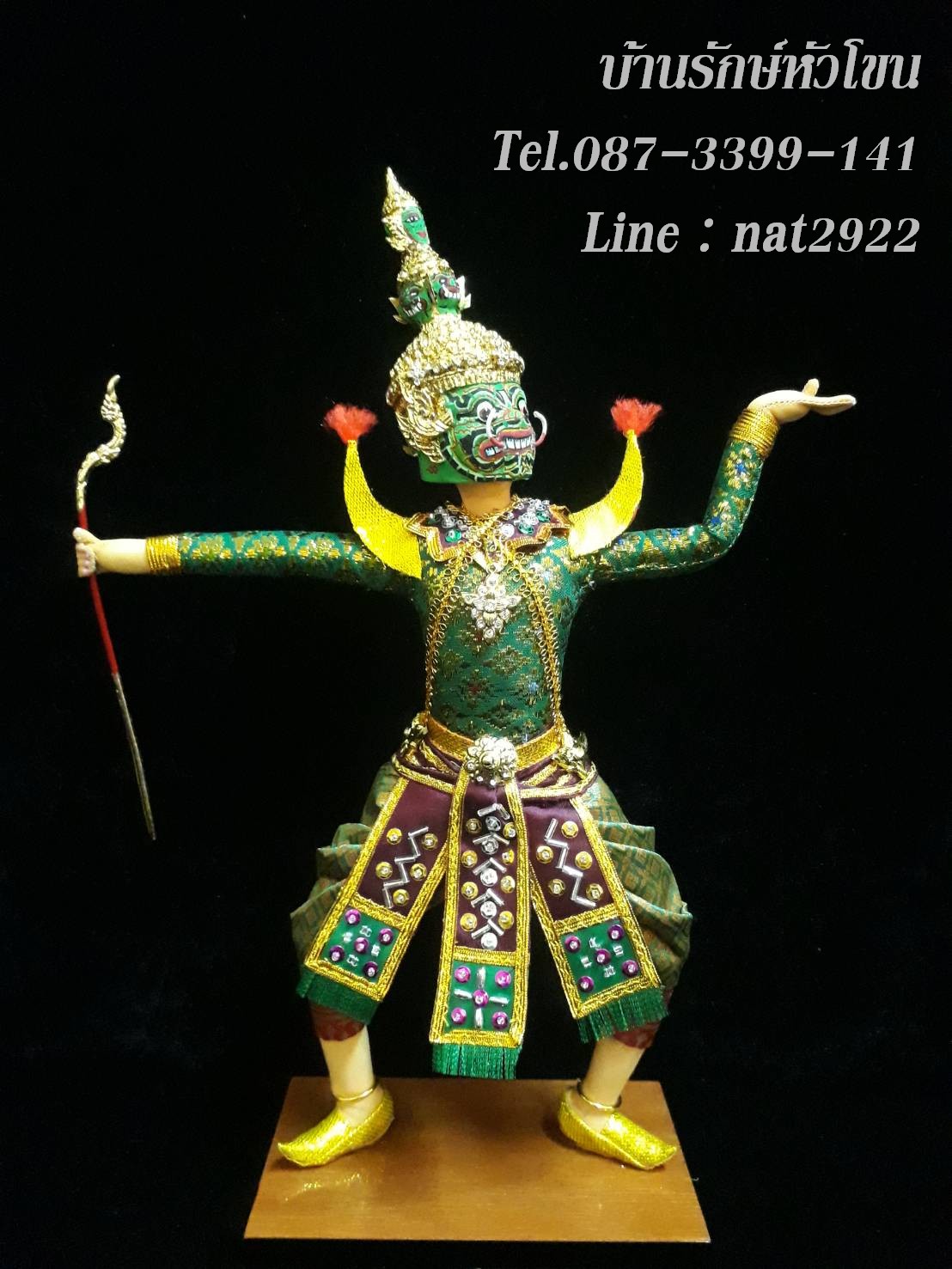 ตุ๊กตาโขน ทศกัณฐ์ ขนาด 14 นิ้ว