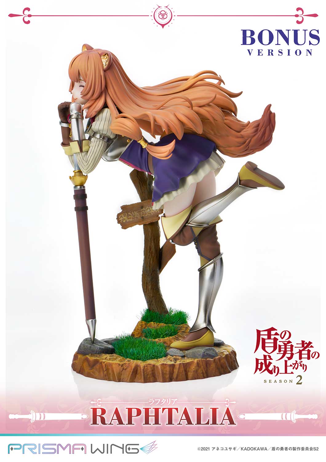 เปิดจอง : Raphtalia: The Rising of the Shield Hero Season 2 1/7 Scale