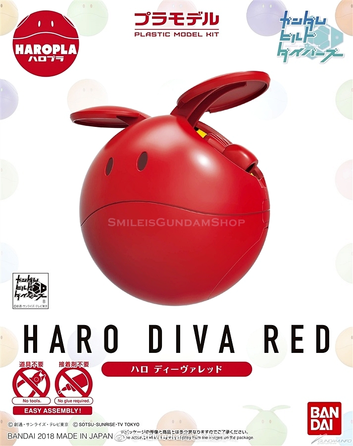 HAROPLA HARO DIVA RED[BANDAI]