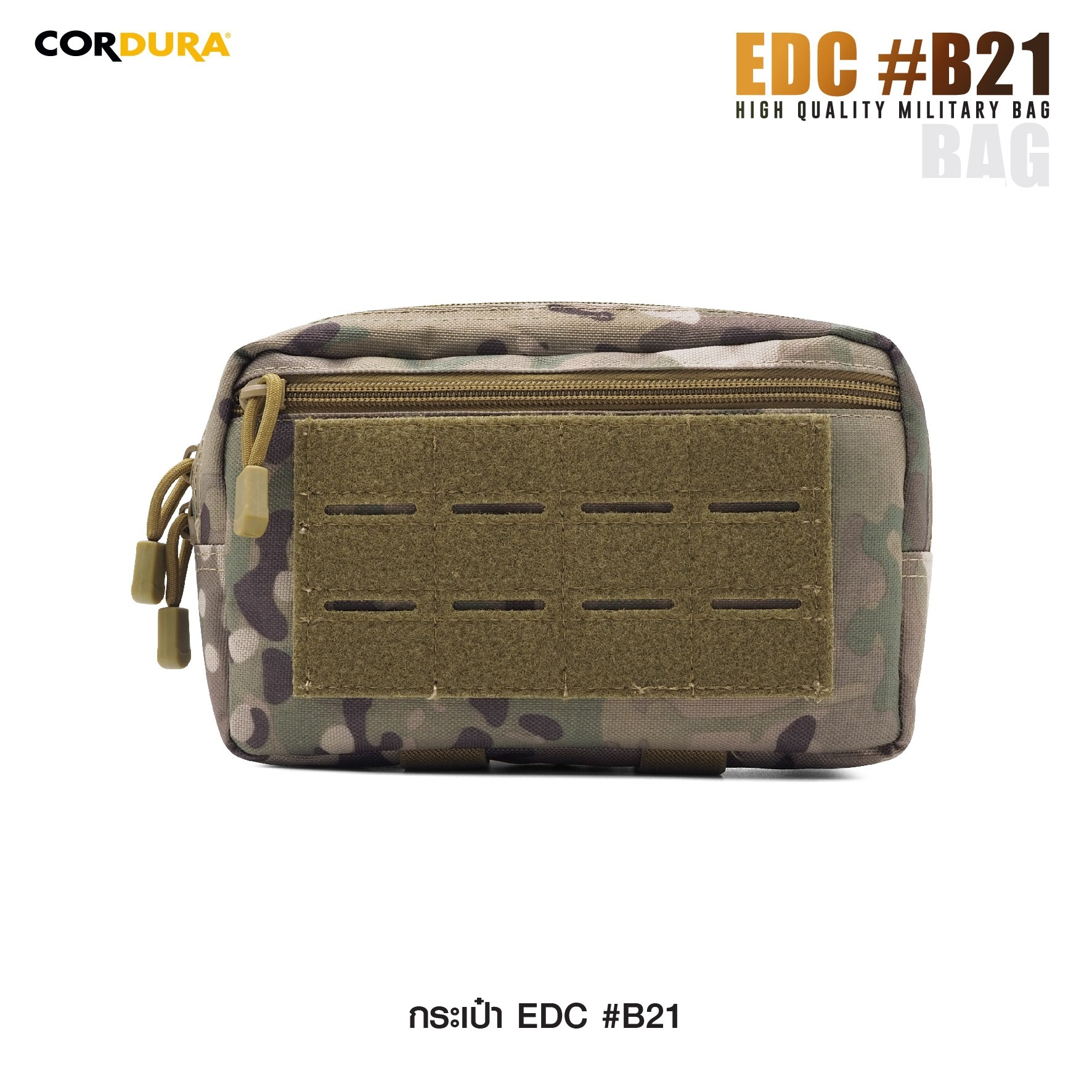New. กระเป๋า EDC B21 📌 ผลิตจากผ้า Cordura 1000D 📌 สำหรับใส่อุปกรณ์อเนกประสงค์ 📌 ภายในแบ่งช่องไว้เป็นสัดส่วน 📌 ด้านในมี Elastic Loop ยึดแน่น 📌 ด้านหน้ามีแผ่น Laser Cut Velcro 📌 ด้านล่างมีสายรัด สำหรับ TOURNIQ