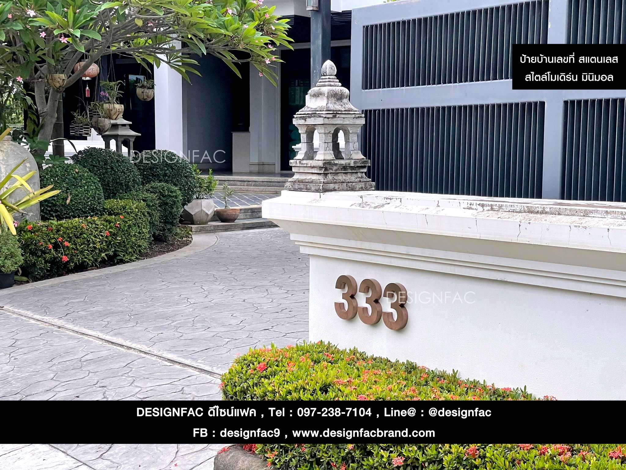 ป้ายบ้านเลขที่สแตนเลส สไตล์ modern luxury ขนาดใหญ่ มินิมอล