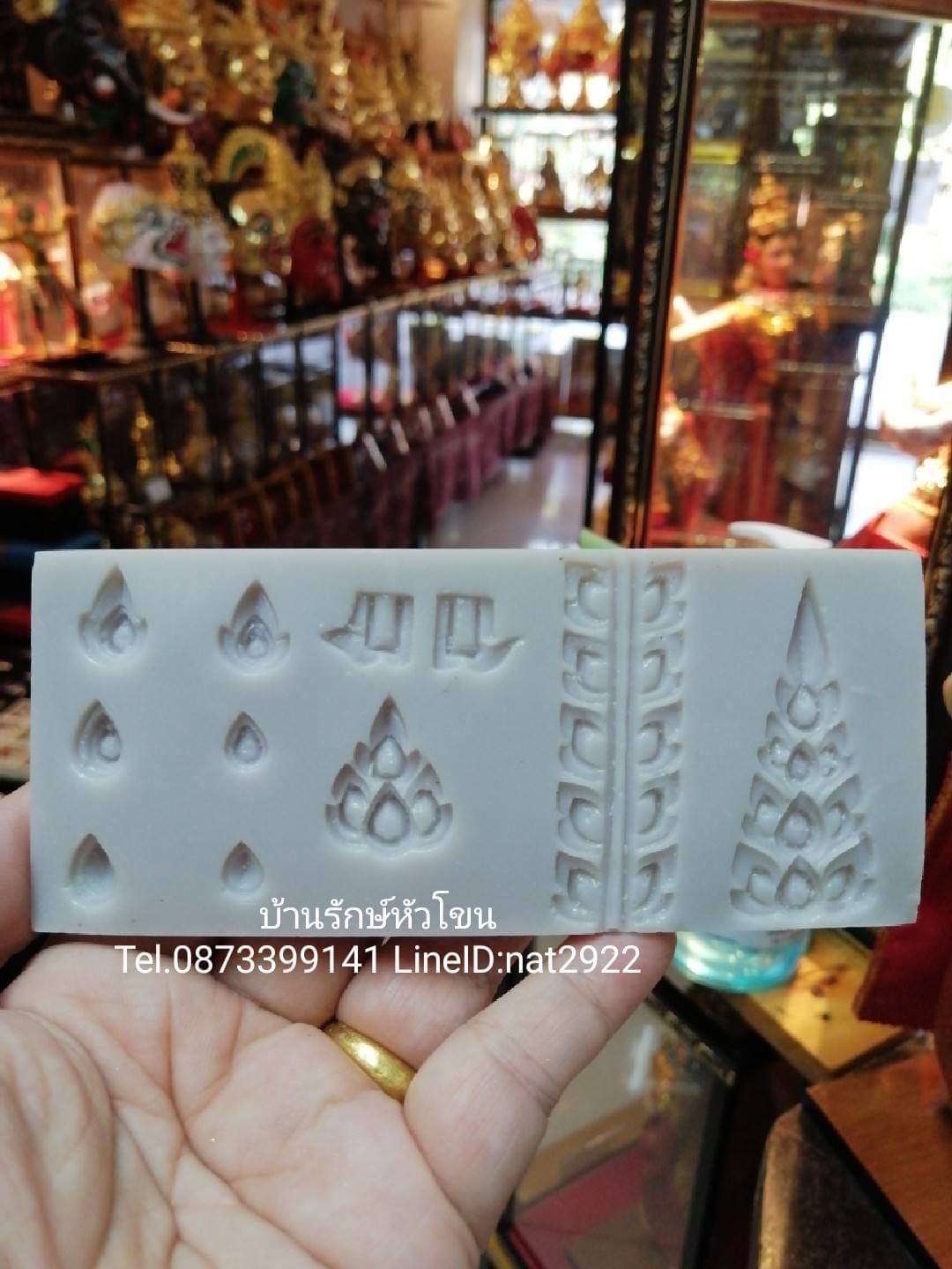 แม่พิมพ์กดลายไทย ชุด 11 ชิ้น