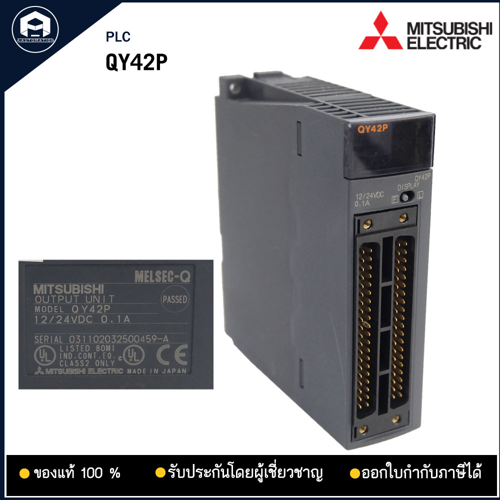 QY42P PLC MITSUBISHI Output 64out,Output Transistor 12-24VDC 0.1A