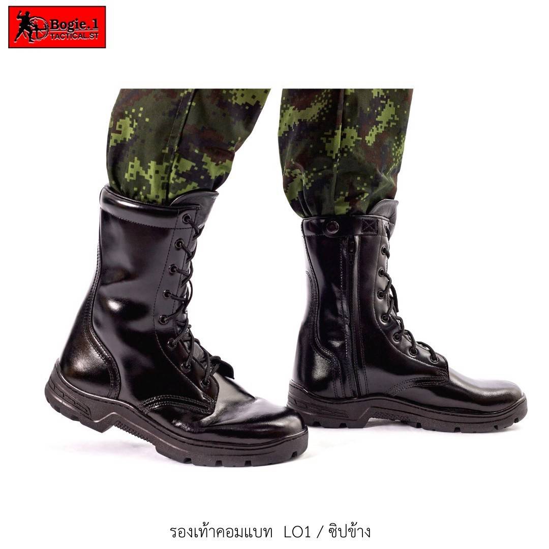New.#รองเท้าคอมแบทพรีเมี่ยม COMBAT Bogie1 Tactical รองเท้าคอมแบท LO1 (ซิปข้าง) '""""""""""""""""""" •วัสดุหนังแท้ เคลือบเงาเป็นพิเศษขัดเงาได้ง่าย •ซิป YKK 