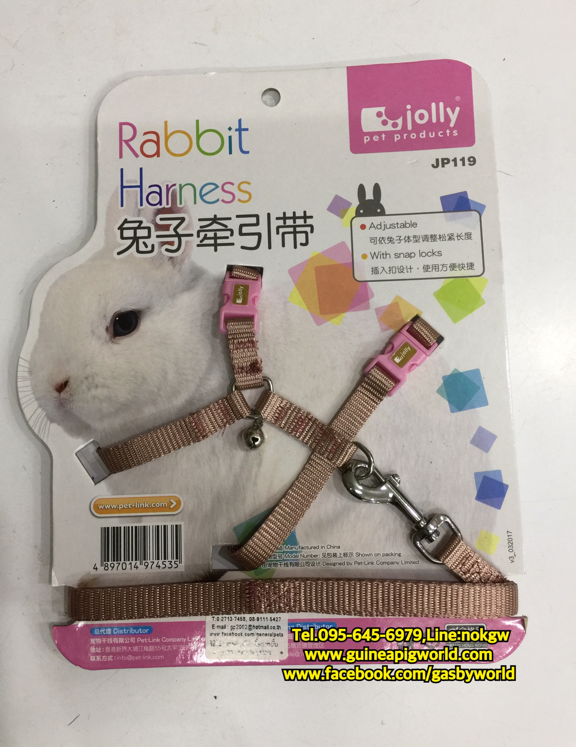 สายจูงสินค้านำเข้าของ Jolly
