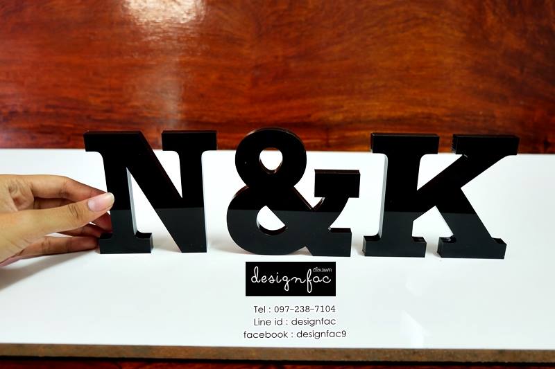 ตัวอย่างตัวอักษรตั้งโต๊ะหรือติดผนัง " I&A , P&J , A&K , G&A " สีดำ สไตล์โมเดิร์น มินิมอล