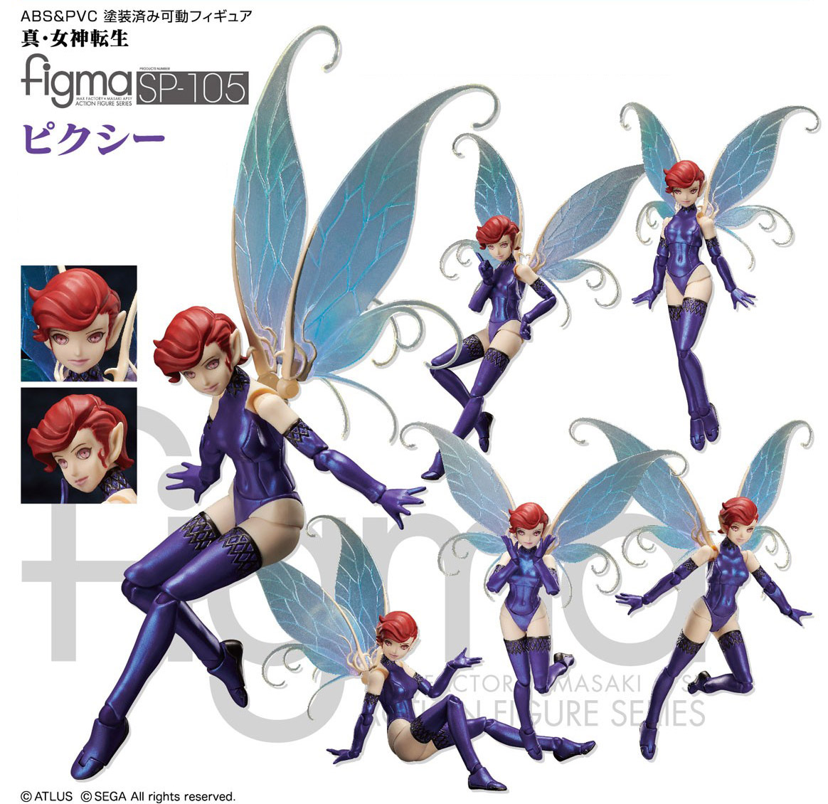 เปิดจอง figma - Shin Megami Tensei: Pixie