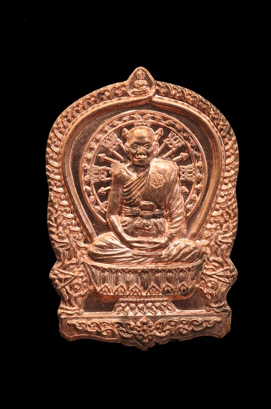 เหรียญนั่งพาน ชนะมาร รุ่นแรก หลวงพ่อจรัญ ปี 2554 เนื้อทองแดง สร้างดี พิธีดี เจตนาดี (บล๊อคทำลาย ไม่มีเสริมแน่นอน) สภาพเก็บ ทุกเหรียญ ไม่ผ่านการใช้