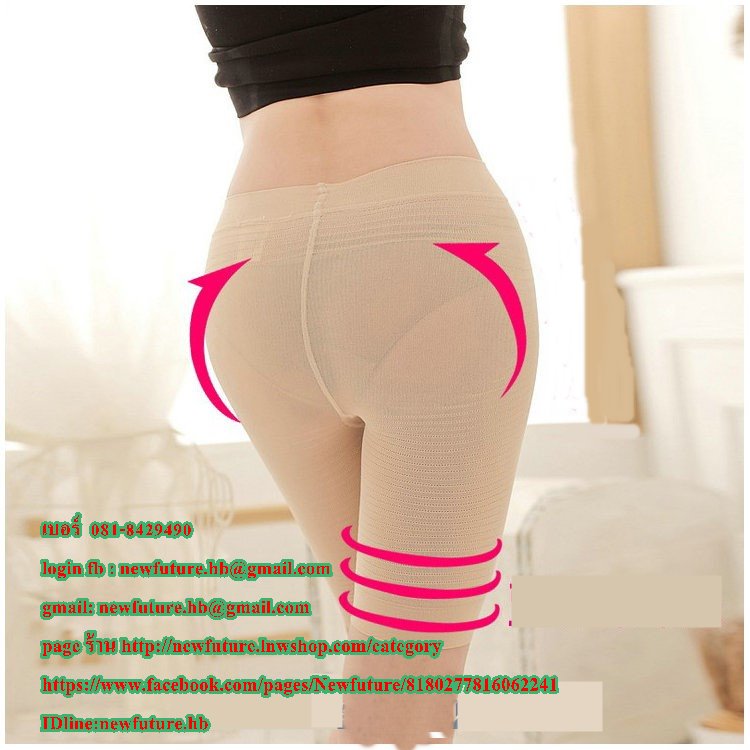 F-026กางเกงลดกระชับสัดส่วนสีดำ-เนื้อให้เข้ารูปสามารถลดช่วงหน้าท้อง และกระชับให้หน้าอกเข้ารูป ลดน้ำหนัก ลดหน้าท้อง กระชับรูปร่าง แฟชั่น