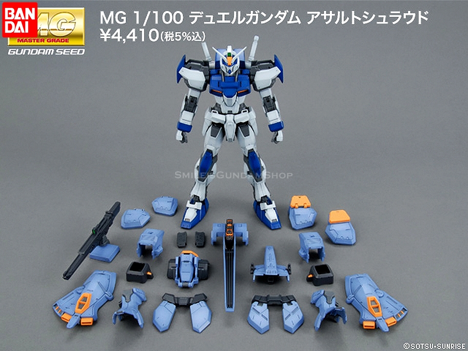[PO]MG 1/100 GAT-X102 Duel Gundam Assault Shroud[BANDAI]ส.ค.-ก.ย.
