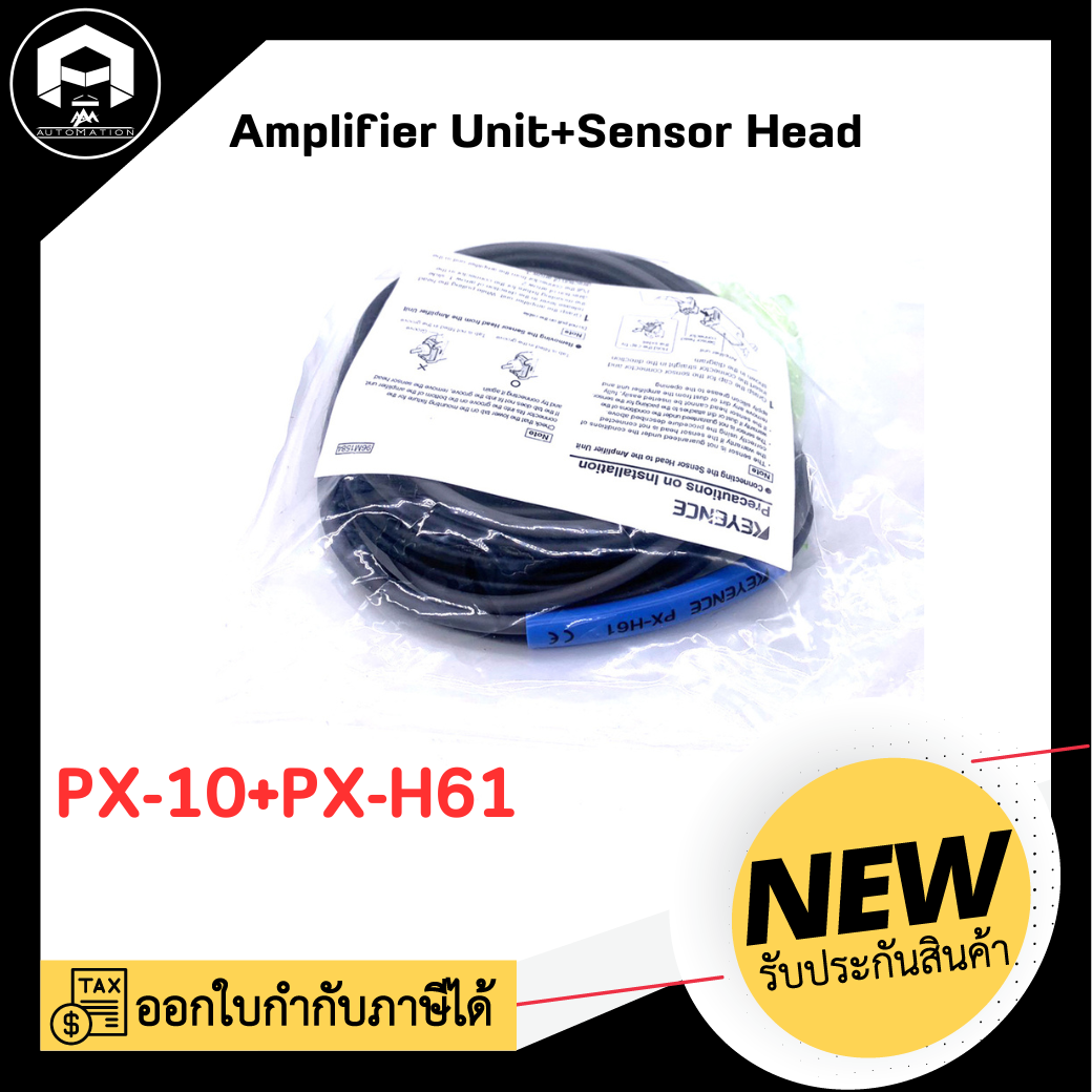 Amplifier Unit+Sensor Head Keyence PX-10+PX-H61