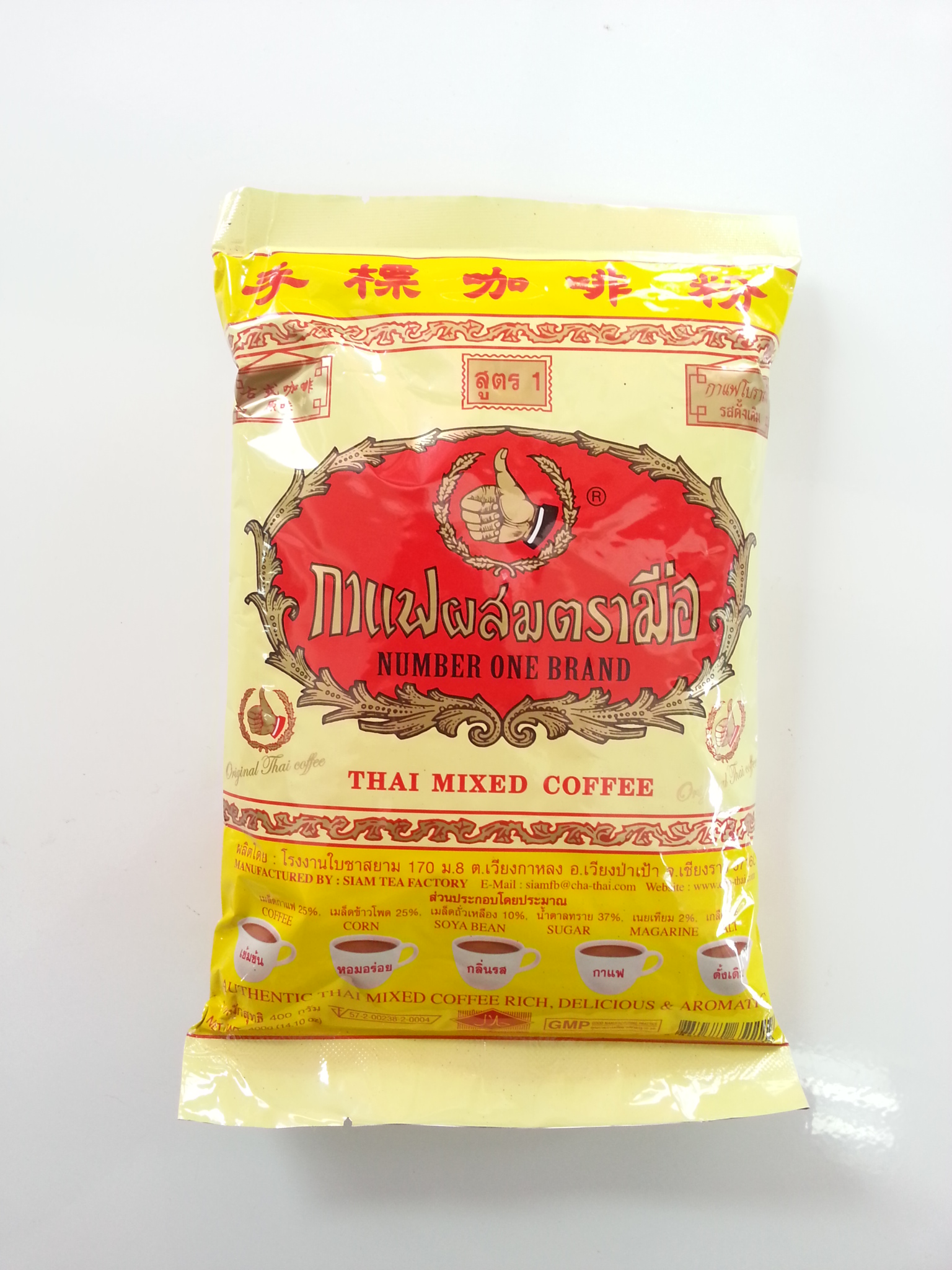 กาแฟผสม ตรามือ 400g.