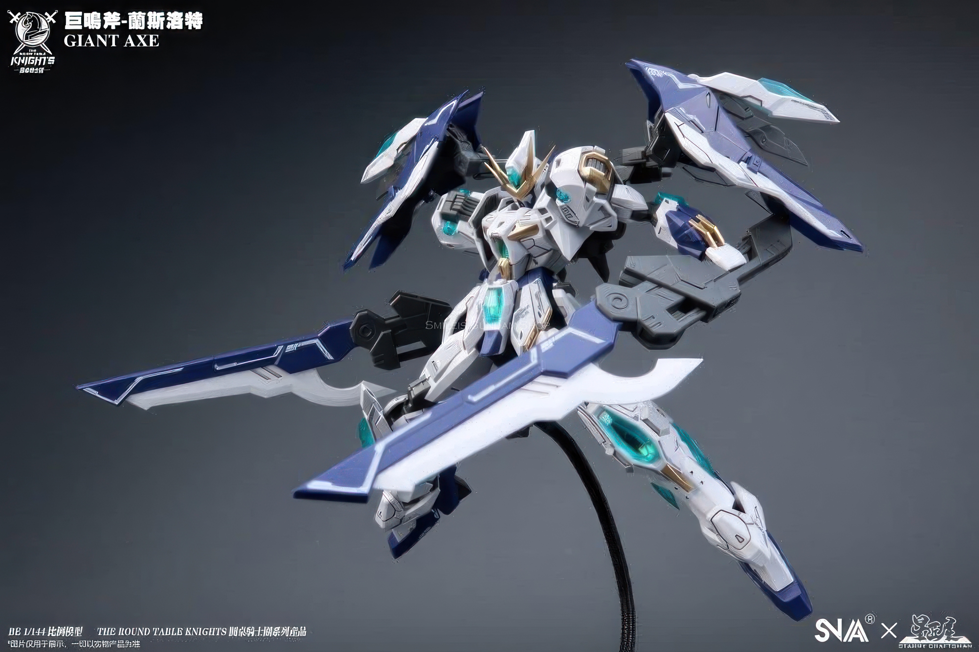 BE 1/144 GIANT AXE-LANCELOT[SNAA]