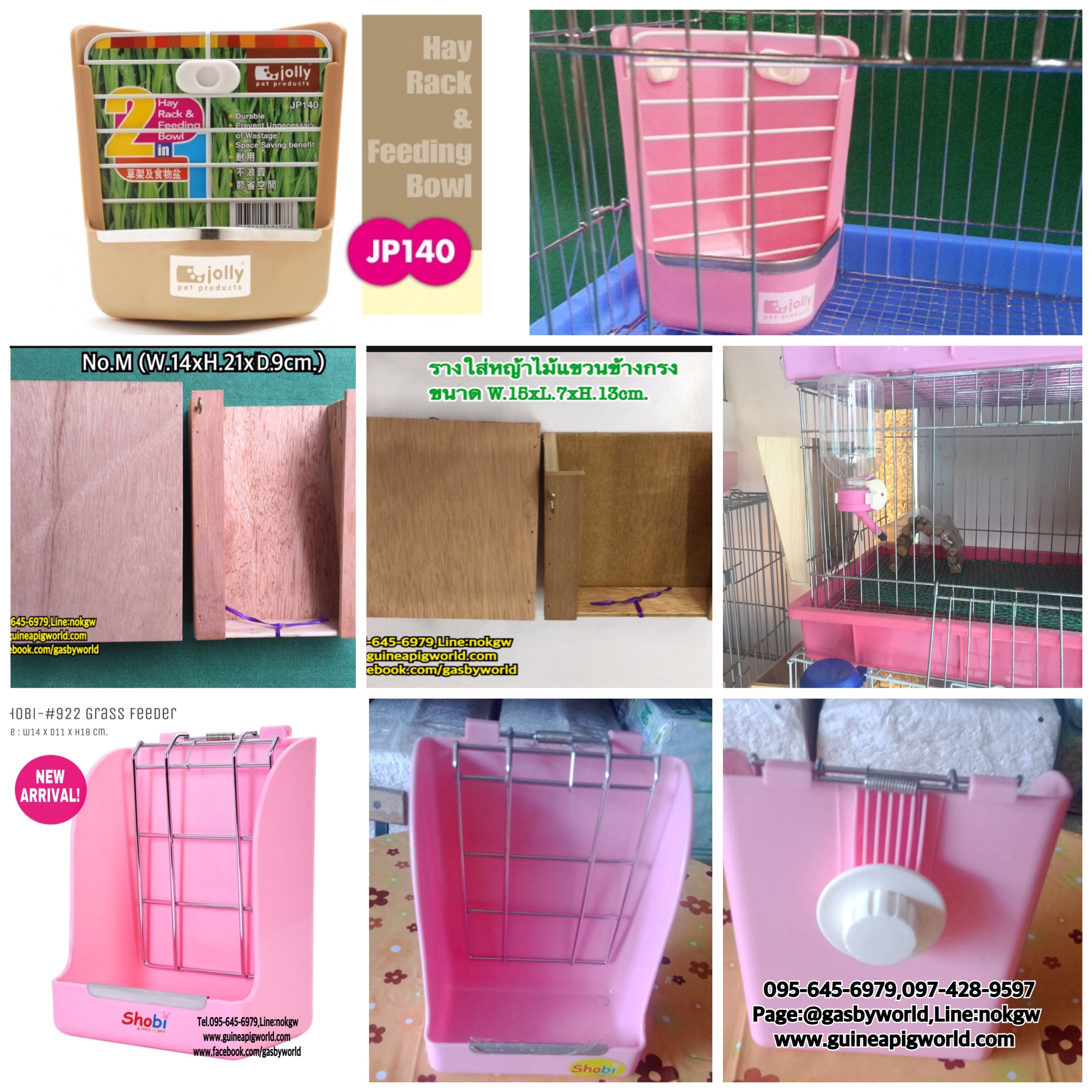 รางใส่หญ้า&ชามอาหารJolly 2in1 มีตัวล็อคติดกับกรง วางเข้ามุม แข็งแรงทนทาน ที่กั้นใส่หญ้าเป็นเหล็กแข็งแรงทนทาน