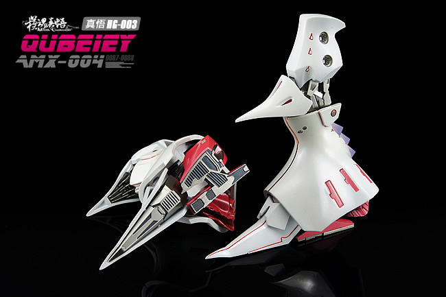 1/144 Qubeley MC (เอฟเฟคฟันเนล + ฐานผีเสื้อ)[โมจีน MC Model]