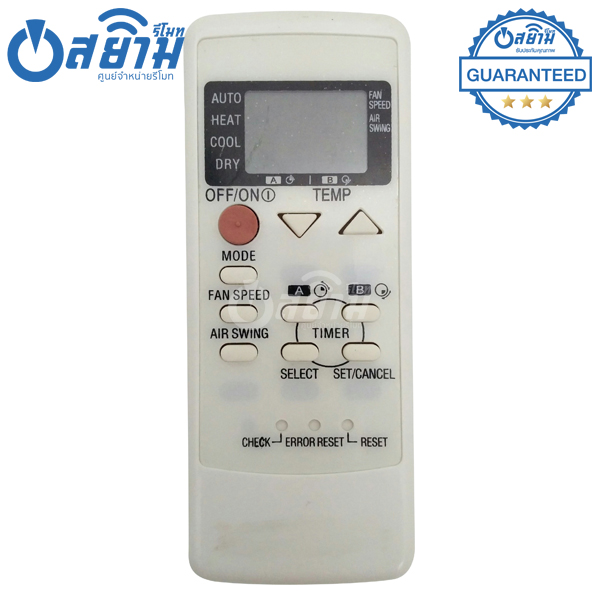 รีโมทแอร์Panasonic รุ่นAB สินค้าหมด