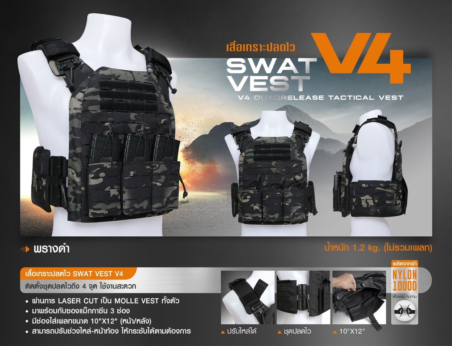 📌กดติดตาม กดแชร์ กดไลท์ สินค้าเข้ามาใหม่ทุกๆวันครับ📌 🔰New.สินค้ามาใหม่ทุกรายการ 📌ราคาโปรโมชั่นทุกรายการ📌 🔰จำหน่ายอุปกรณ์ยุทธวิธีทุกชนิด 📌จัดส่งทั่วประเทศ EMS / เคอรี่ / ขนส่งเอกชน 🔰ติดต่อสอบถ