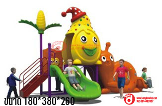 เครื่องเล่นสนาม ชุดสเนลเพื่อนรัก