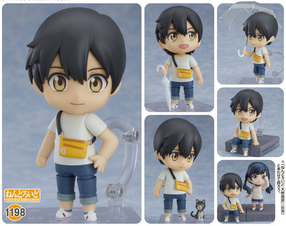 เปิดจอง Nendoroid Hodaka Morishima
