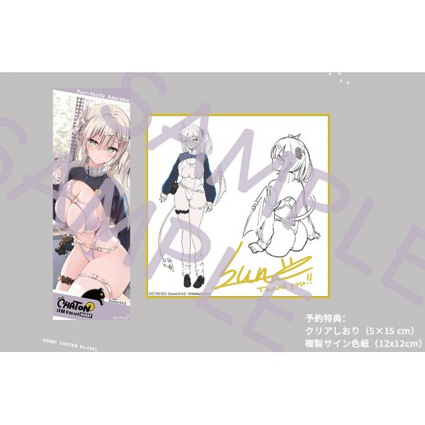 เปิดจอง : Yuki Shinomiya (Silent Gal Succubus) Illustrated by sune 1/6