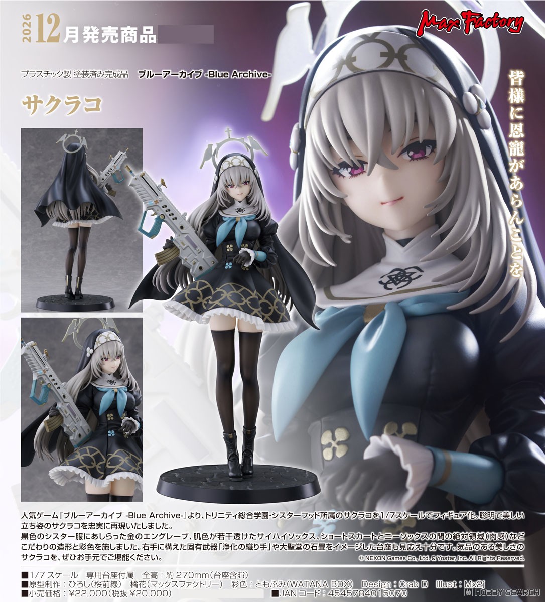 เปิดจอง : Sakurako