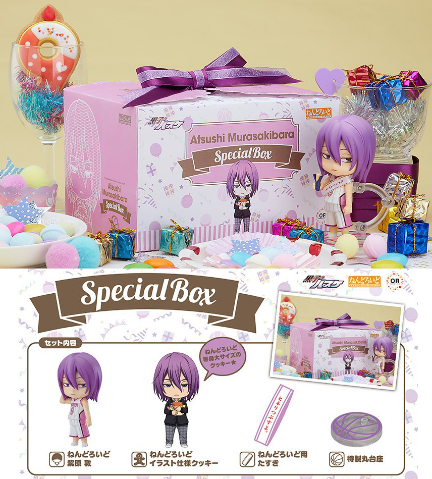 เปิดจอง Nendoroid Atsushi Murasakibara Special Box