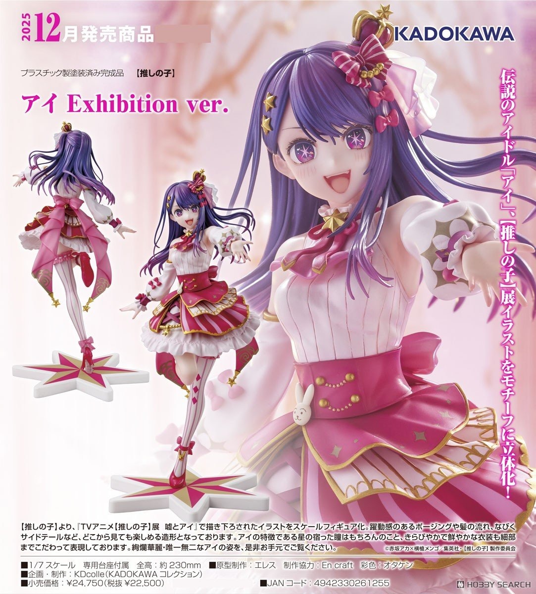 เปิดจอง : Ai Exhibition ver.