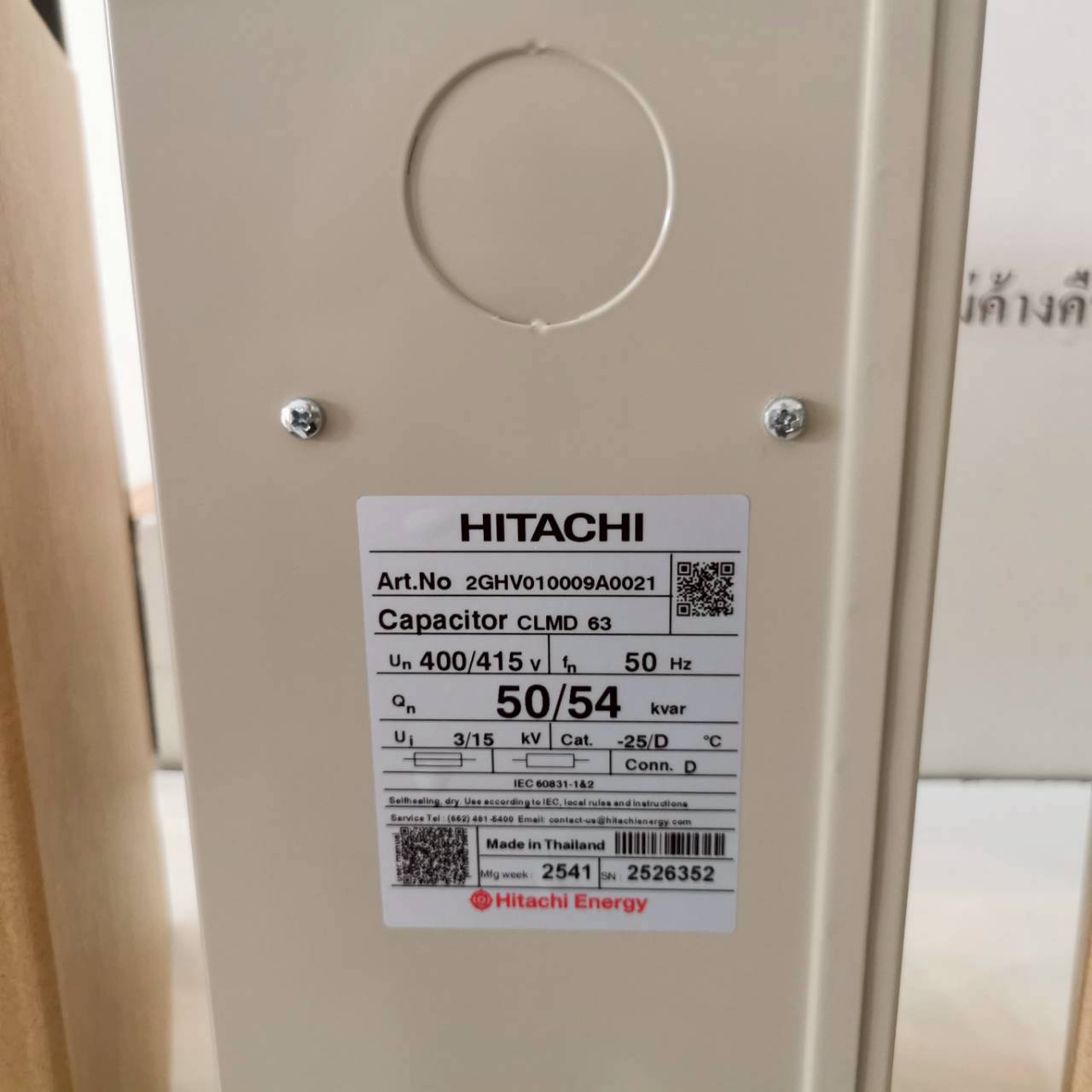HITACHI คาปาซิเตอร์ CLMD 63 50 kVar at 400V CAPACITOR
