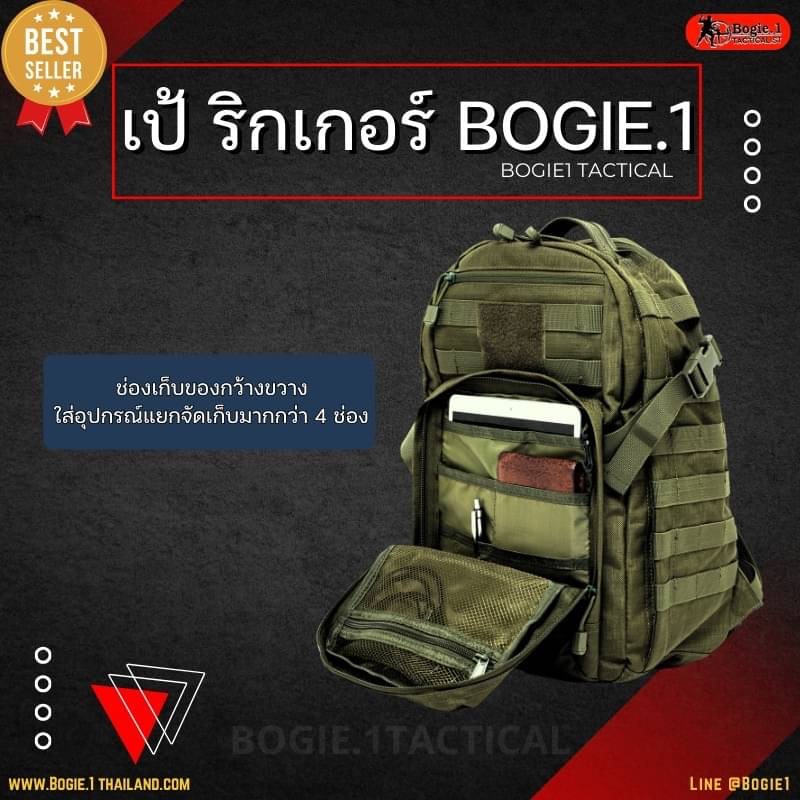 New:กระเป๋าสะพายหลัง รุ่น RIGGER BACKPACK (43L) - ริกเกอร์ แบค : กระเป๋าเป้อเนกประสงค์ออกแบบมาสำหรับนักผจญภัยสมัยใหม่มีพื้นที่เก็บของที่กว้างขวางมีความทนทาน - กระเป๋าเป้รุ่นนี้มีคุณสมบัติพิเศษ เช่น ซองใส่อุปกรณ์แยกจัดเก็บมากกว่า 4ช่อง สะดวกต่อการใช้งาน -จ